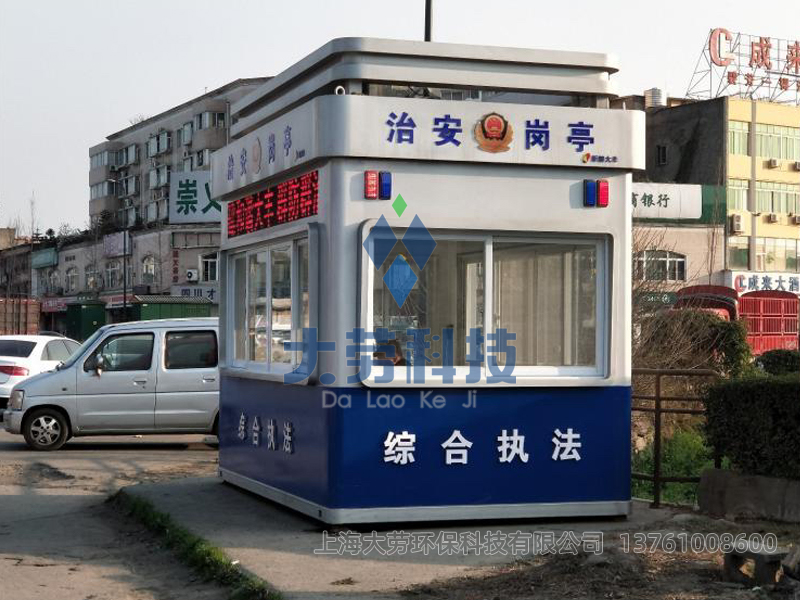 110个岗亭发挥重要作用