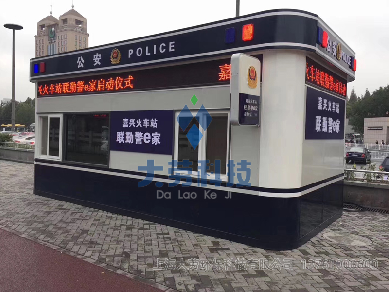 5名90后值守昆明唯一一个女交警岗亭