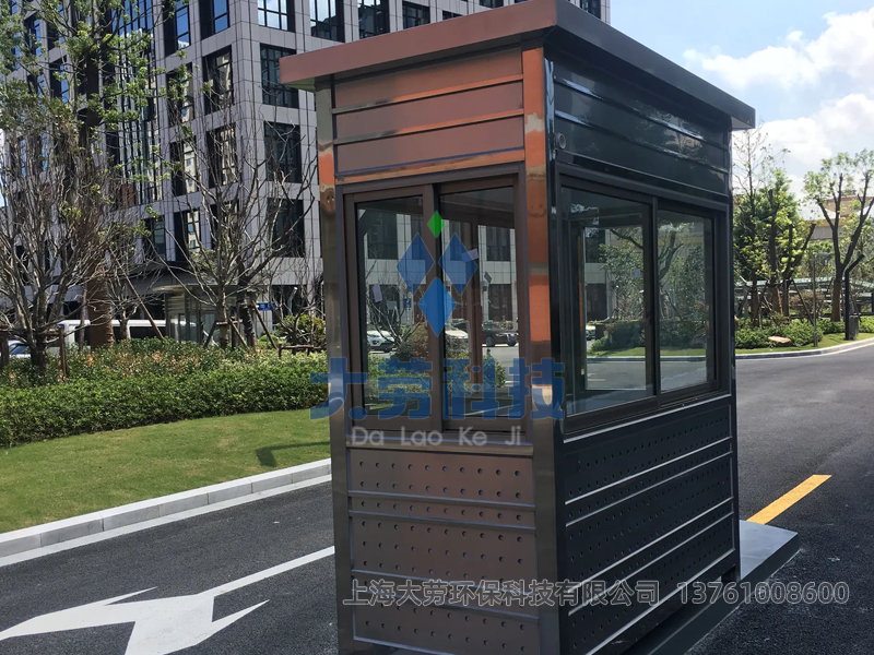 黑色轿车冲向小区停车场收费岗亭