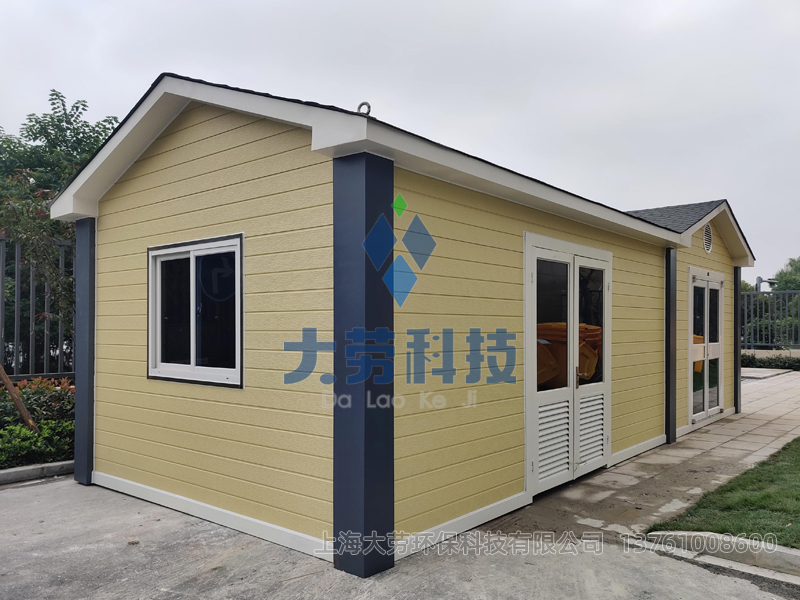 大劳垃圾分类亭