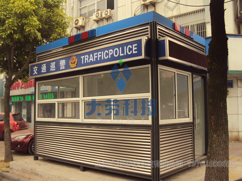 沿江派出所建设多功能移动警务站