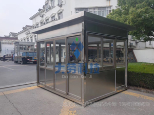订做不锈钢岗亭