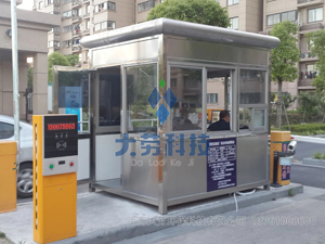 机场收费亭