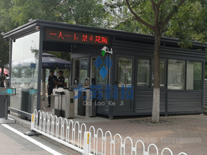 护林员巡护岗亭