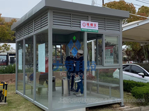圆形吸烟亭