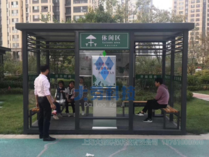 户外吸烟亭