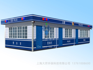 警用岗亭