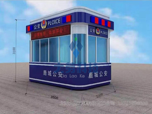 部队岗亭