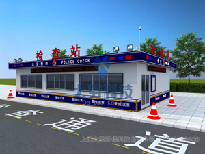 交警指挥岗亭
