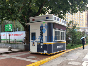 交通警察执勤岗亭