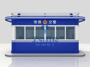 治安岗亭职责