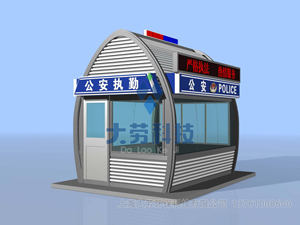 警察执勤岗亭