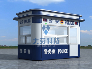 综合治安岗亭