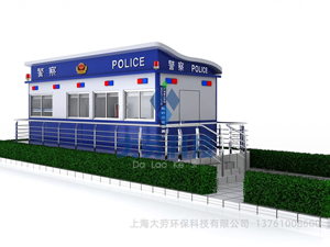 治安巡逻岗亭