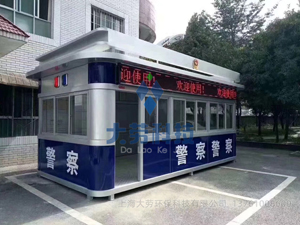 小区治安岗亭