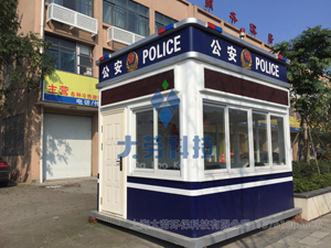 交警岗亭图片大全