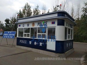 治安岗亭定做