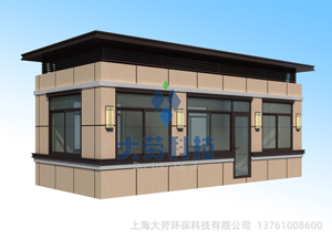 物业岗亭