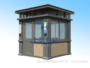 小区保安岗亭